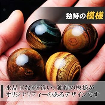 猫虎石像　マーブル石　大理石　タイガーアイ　虎目石　オブジェ　パワーストーン 猫虎石像 マーブル石 大理石 タイガーアイ 虎目石 オブジェ